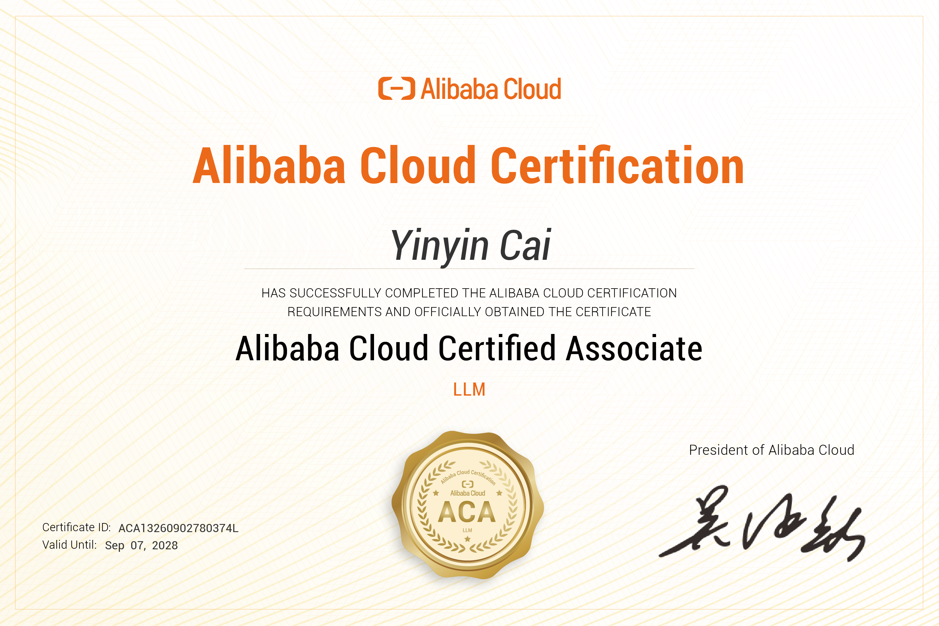 蔡印印的Alibaba Cloud Certified Associate · LLM证书,有效期至2028 年 9 月 7 日