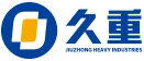 温州久一重工有限公司 logo